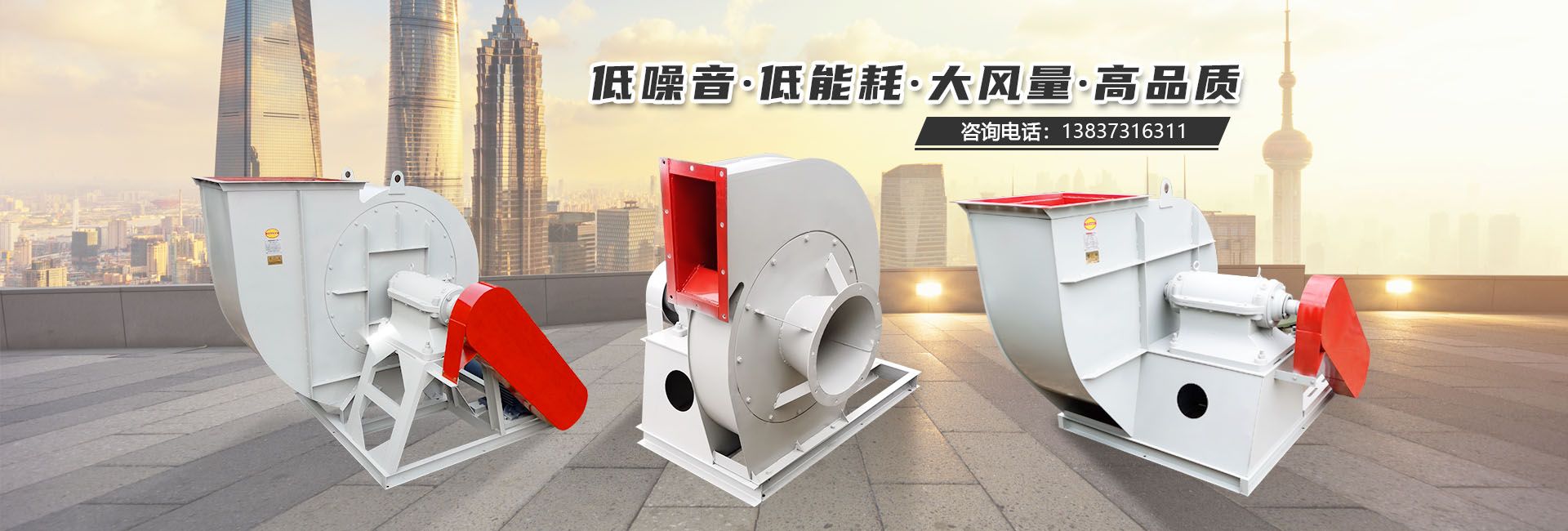 新乡市长通风机有限公司